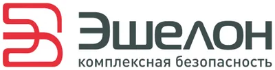 Эшелон