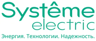 Systeme Electric