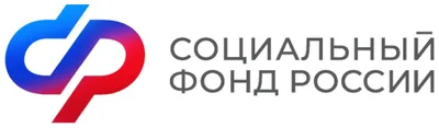 Социальный фонд России