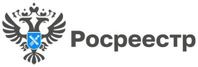Росреестр