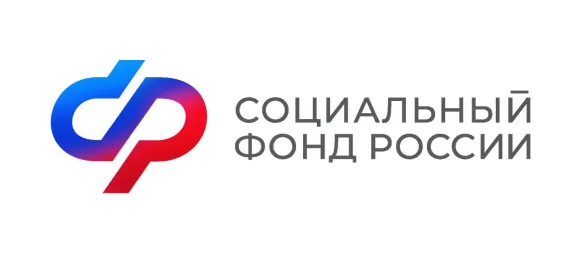 Социальный фонд России