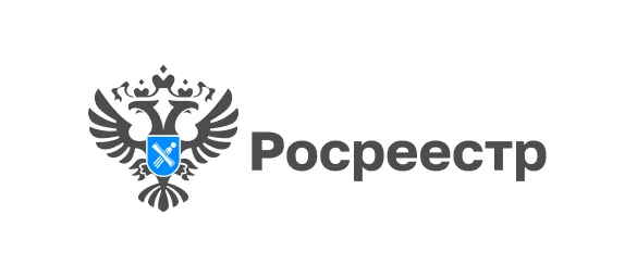 Росреестр
