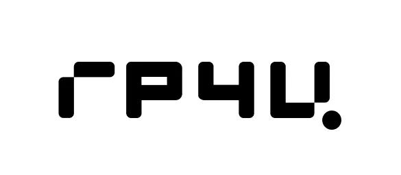 ГРЧЦ