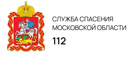 Служба спасения Московской области 112